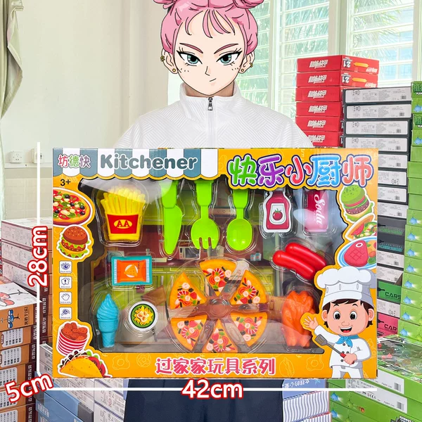 Happy Little Chef S678-4