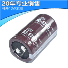 M80V4700UF X늽 we30X50MM lŞVl