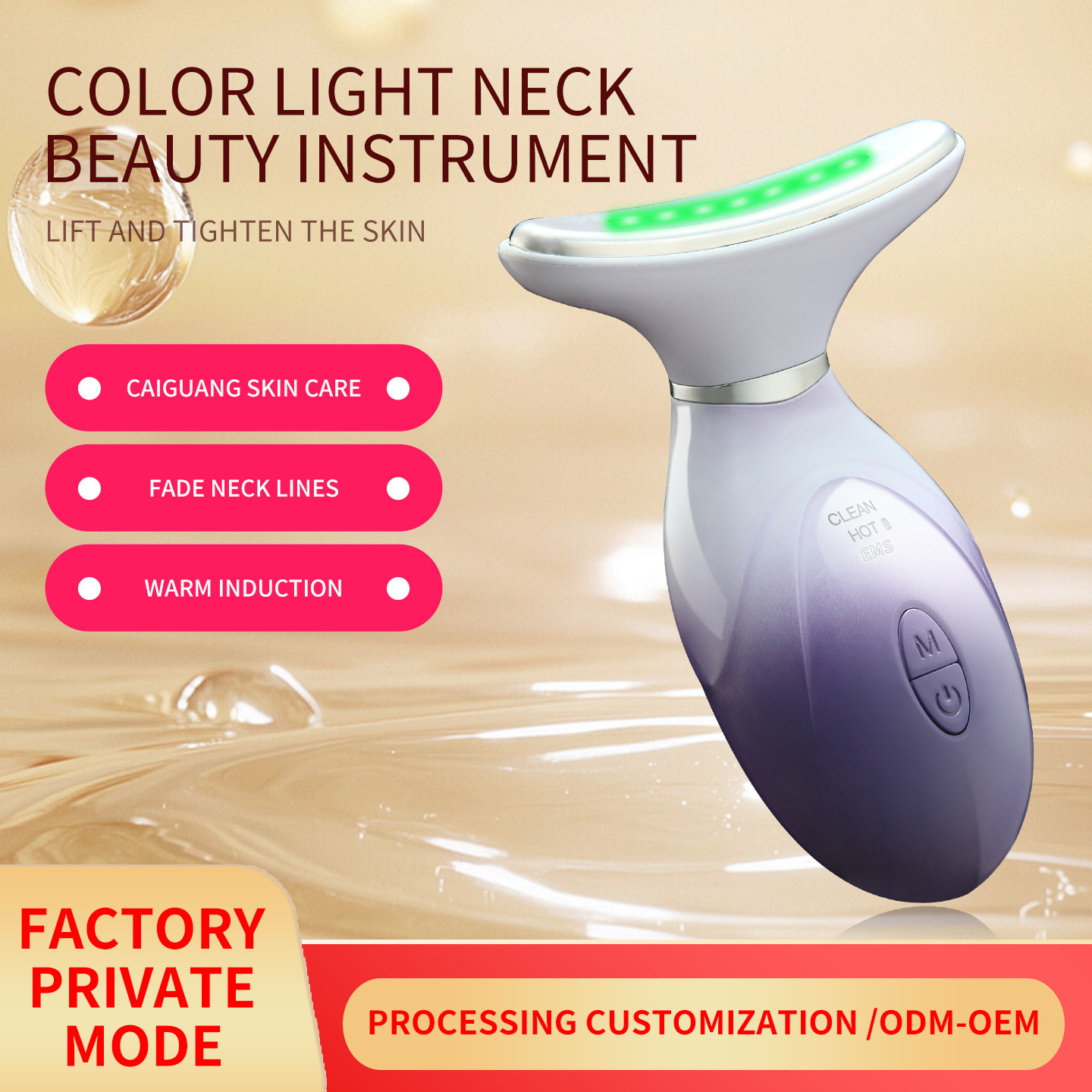 Explosión transfronteriza instrumento de belleza de cuello multifuncional masaje facial de cuello instrumento de belleza de elevación apretado ems instrumento de estriado de cuello doméstico