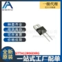 全新stth12r06distth12r06dirg二极管