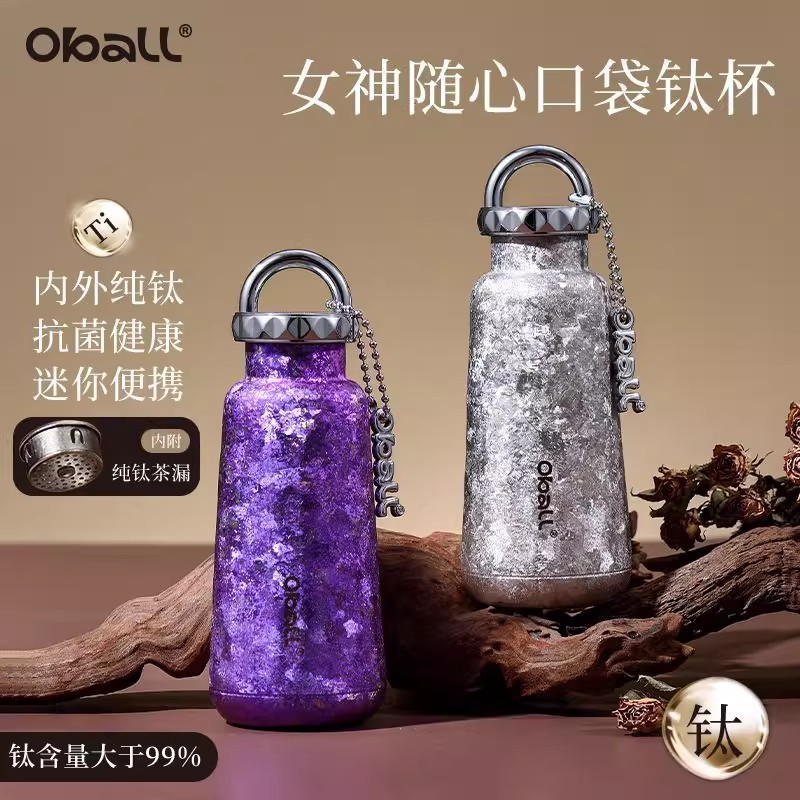 オボールポケットチタンカップ新しいハイエンドポータブル魔法瓶カップ女の子のための高価値ライト高級ハイエンド鮮度保持ギフトガールフレンド|undefined