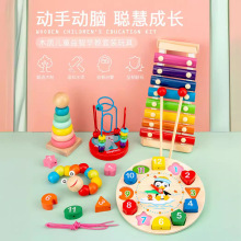 小绕珠八音琴闹钟儿童敲琴套装木制玩具宝宝早教益智积木包邮代发