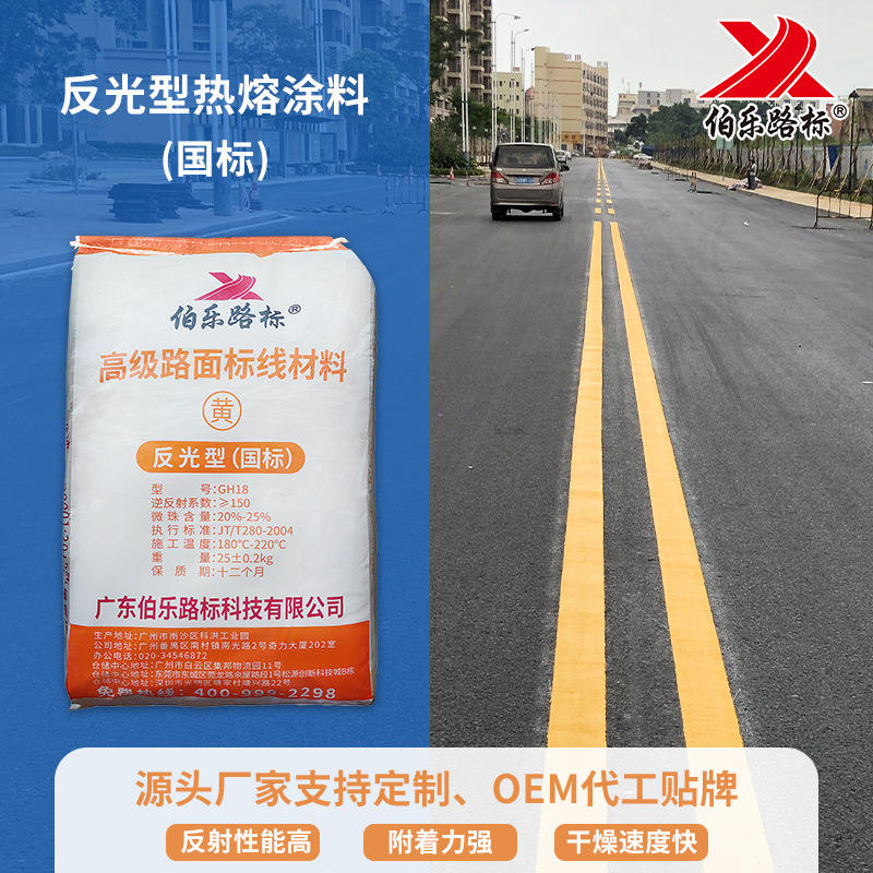 马路划线漆道路停车位篮球场画线油漆水泥地面漆标线漆路标漆 询价 阿里巴巴
