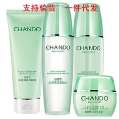 Ziyudo ハイドレーティング モイスチャライジング ソフトニング ウォーター ソフトニング ローション ハイドレーティング モイスチャライジング クリーム クレンジング クリーム クレンザー