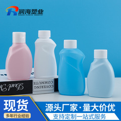 100ml下着洗濯液瓶PEカバー押出プラスチックサンプルボトル80ml携帯旅行洗濯液瓶