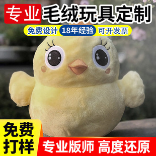 ë�q��߶���30cmС�u���ޙC��؛��ż����ӆ������ϲϲ�ð�������
