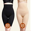 Waist belt, pants, trousers, safe underwear for hips shape correction full-body, postpartum shapewear, protective underware, plus size, high waist