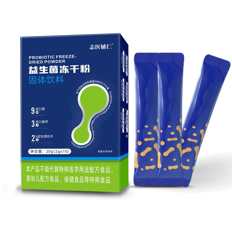 すぐに食べられるプロバイオティクス凍結乾燥粉末 腸内プロバイオティクス粉末 プレバイオティクス 活性プロバイオティクス 3兆固体飲料|undefined