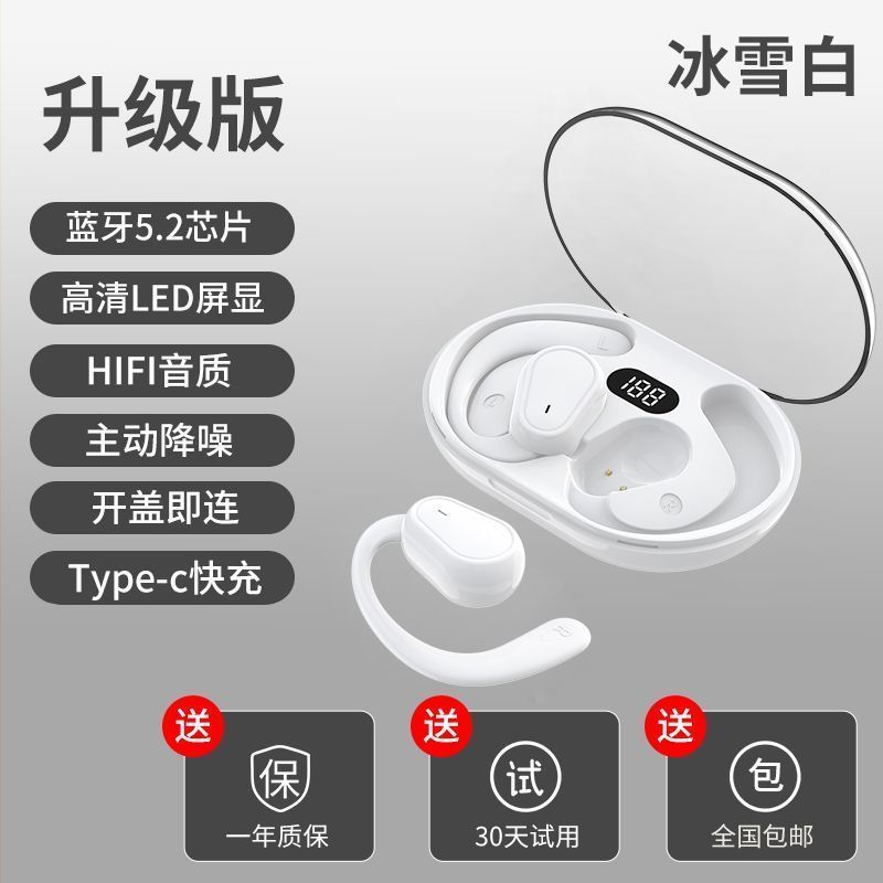 2024新型真 � � ワイヤレスbluetoothイヤホン耳かけロングロング航続装着快適スマートノイズリダクション男女通用|undefined