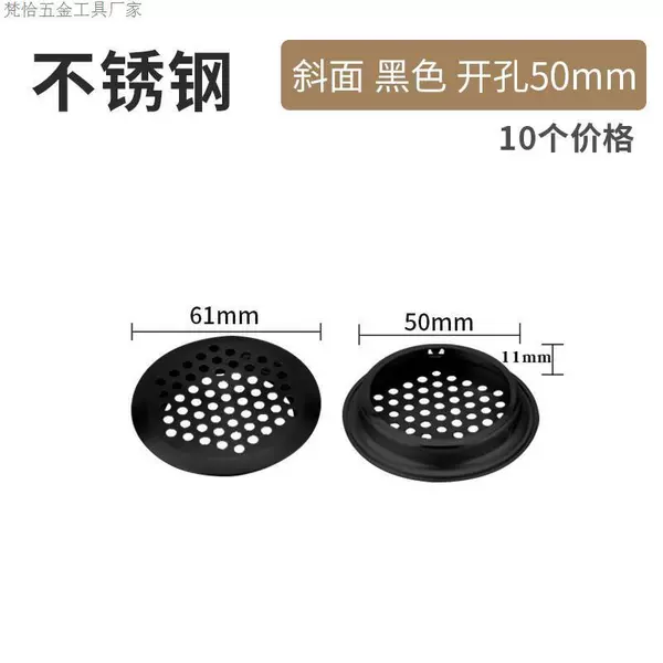 Black beveled opening 50mm (10 packs)
