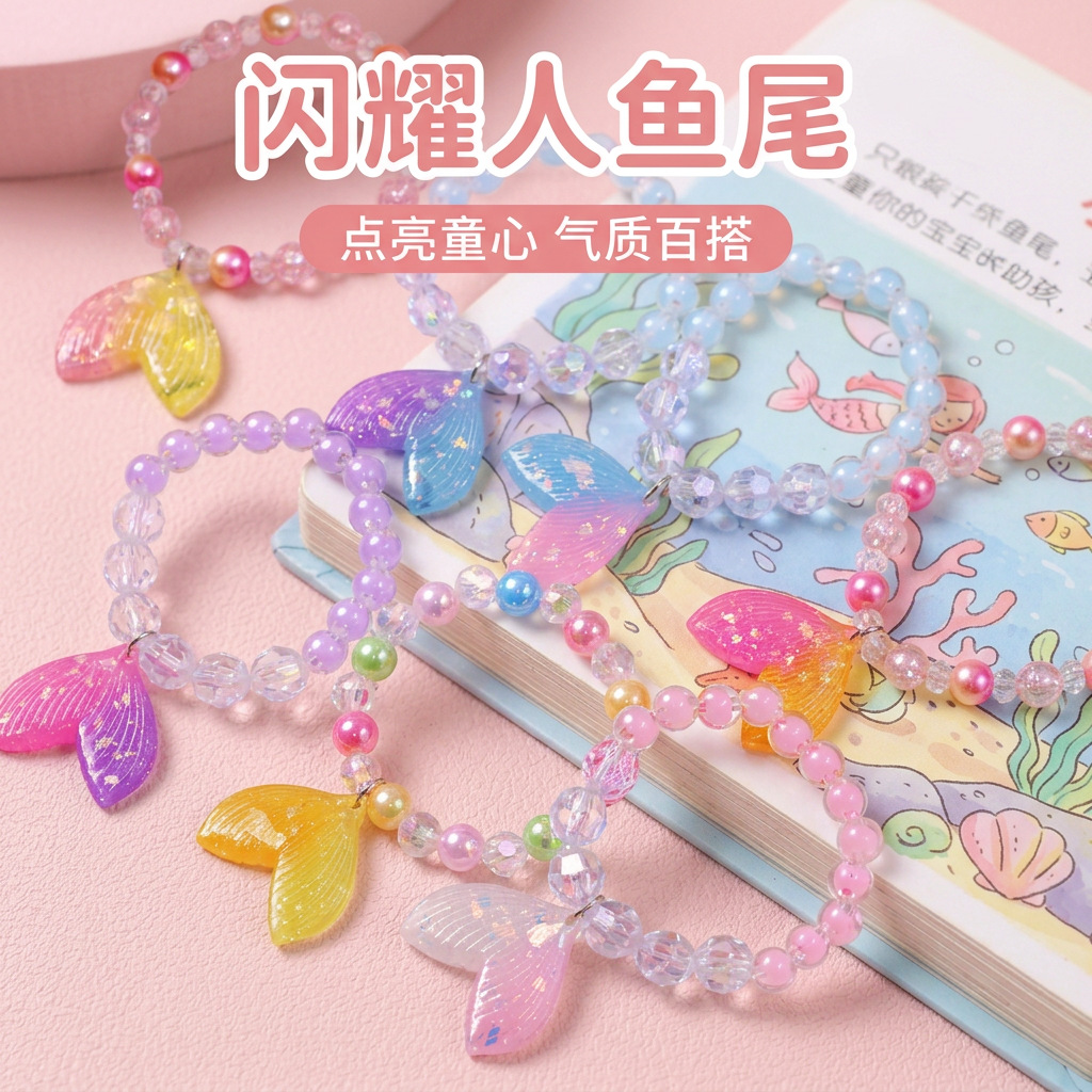 Children's Bracelets, Baby Bracelets, Jewelry, Mermaid Princess Style, Pearl Ice Transparent Crackle Tail, Handmade Gifts, Cross-Border