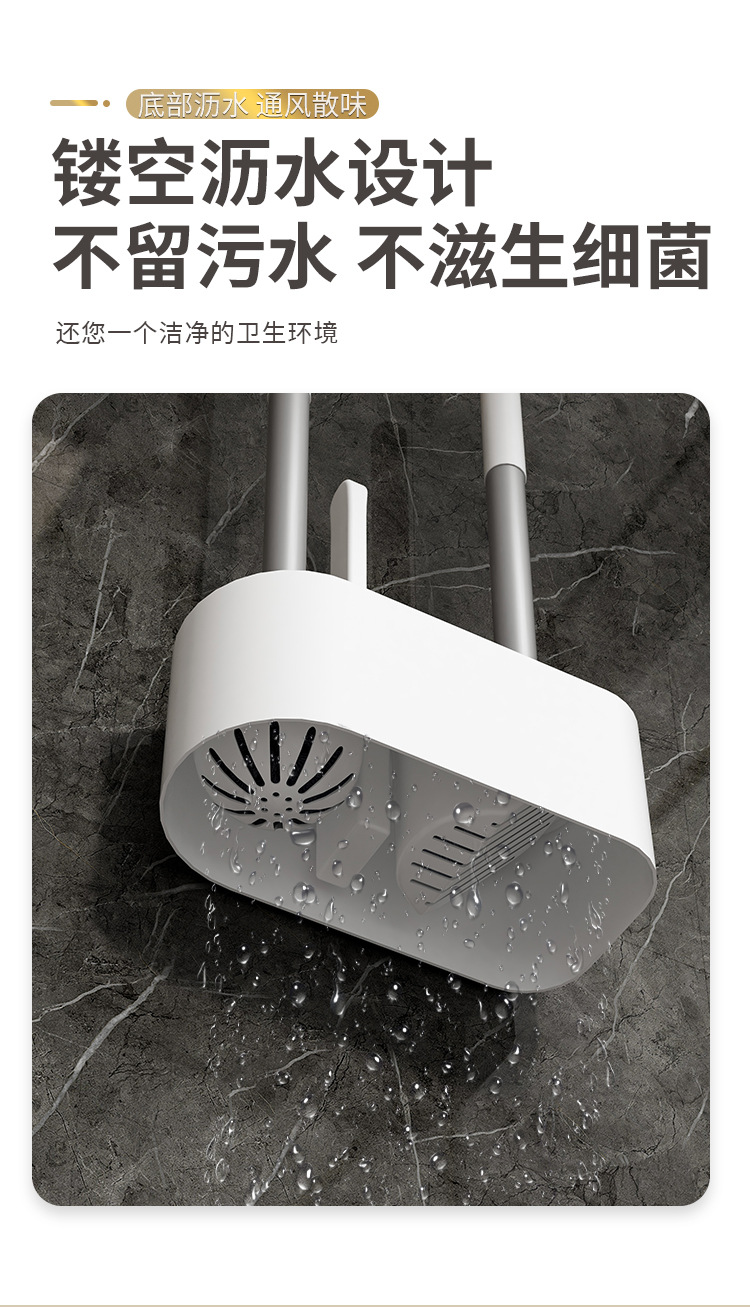 马桶刷详情页300分辨率_13.jpg