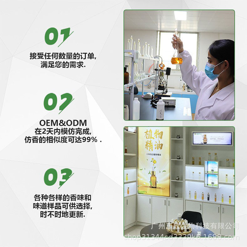 米糠油冷压初榨稻米油植物油基础基底油原料化妆品日化护肤原料|undefined