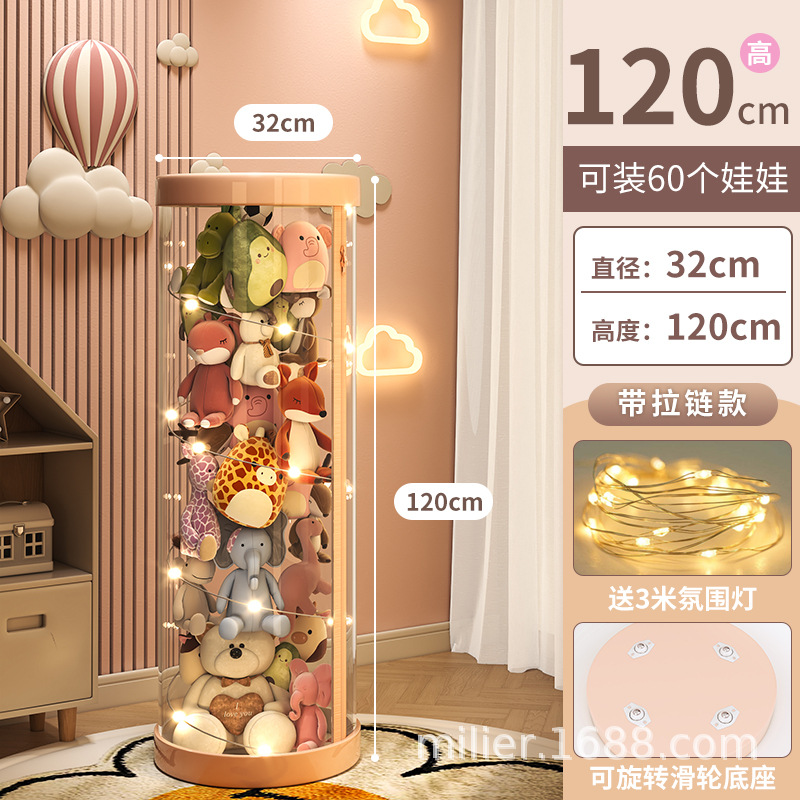 지퍼형 + 라이트 + 휠 + 직경 32cm, 높이 120cm (핑크)