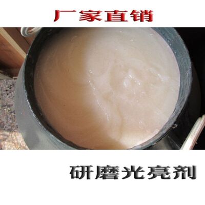 大桶白色研磨抛光膏光亮剂亮光剂1.25.50㎏公斤装|ms