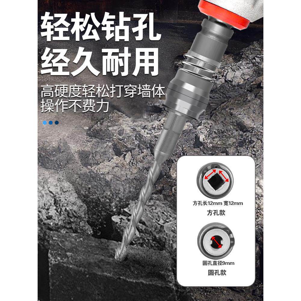 llave eléctrica conmutación taladro de impacto de mango cuadrado broca de mango redondo general modificado martillo eléctrico universal cabeza de conversión de picador eléctrico