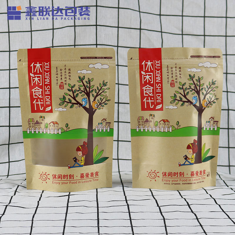 休闲食品包装袋牛皮纸开窗袋干果通用包装袋子坚果袋自立食品袋子