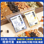 早消茶晚阻茶乌梅山楂茯苓白芸豆荷叶手工挑选消消茶源头工厂