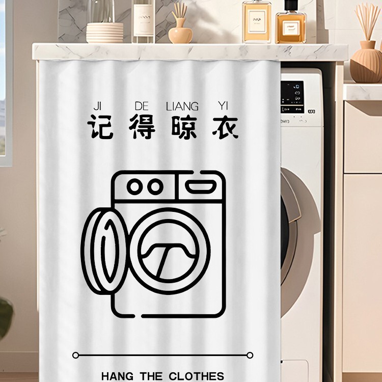 Sunshade and Sun Protection Cover for Drum Washing Machine, Cabinet Curtain, Balcony Insulation Curtain, No-Drill, Thickened, Dustproof, Waterproof