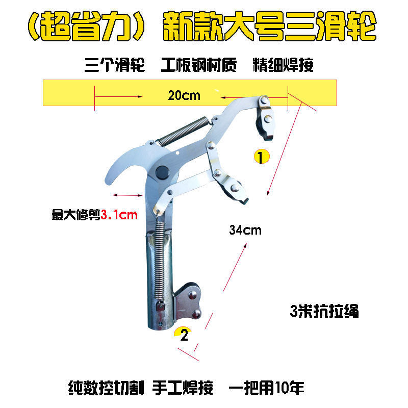 슈퍼 노동 절약) 대형 3 개의 도르래 + 3 미터 풀 방지 로프