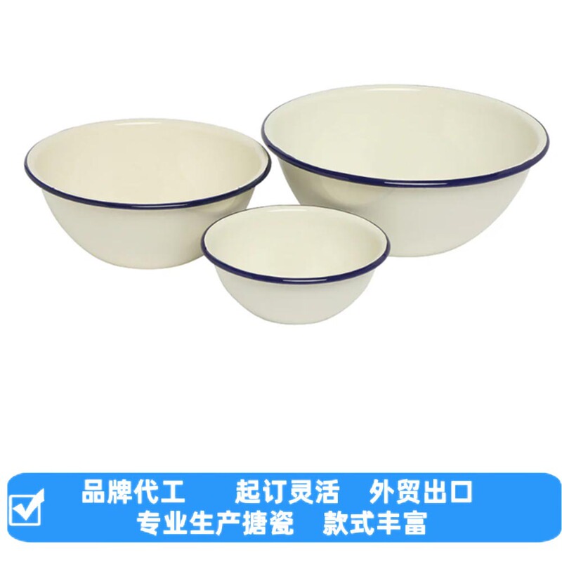 European and American Style Enamel Salad Bowl, Simple Enamel Bowl for Home Use, Dessert Bowl, Camping Tableware, Can Be Printed with Logo European and American Style Enamel Salad Bowl, Simple Enamel Bowl for Home Use, Dessert Bowl, Camping Tableware, Can Be Printed with Logo