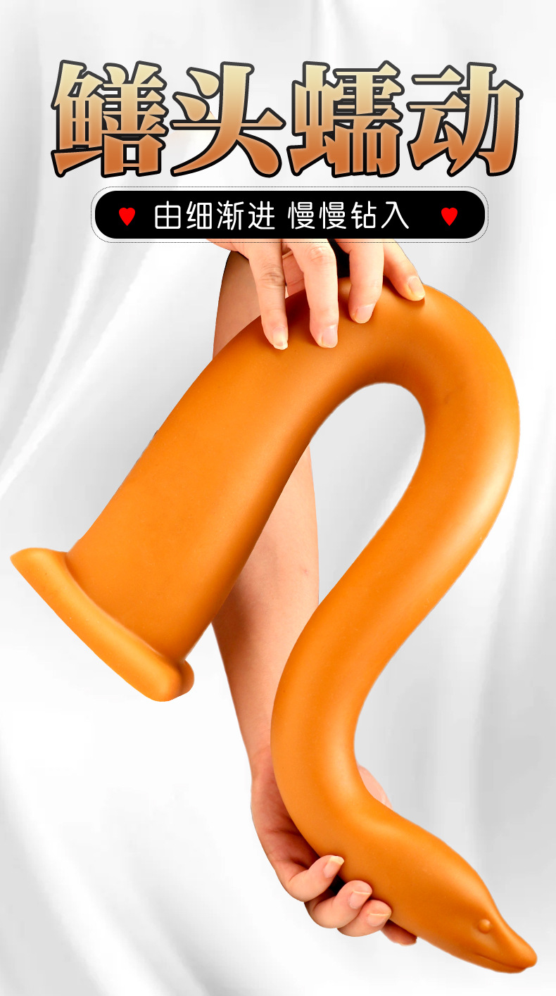 Jiuai Silicone Special-Shaped Anal Plug with 20ml Lubricant, Gold — detail image 2