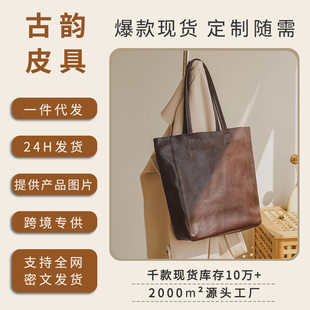 Leather retro underarm bag, universal capacious shoulder bag, one-shoulder bag, cowhide