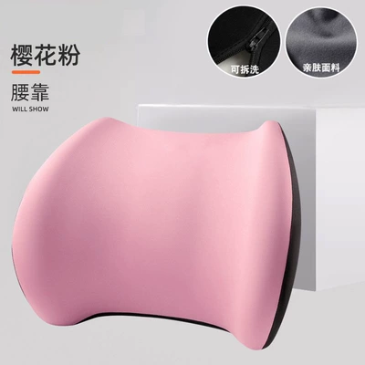 Support, Backrest, Waist Support – Waist support - sakura-pink-removable-and-washable-fits-the-lumbar-spine-ready-for-quick-delivery-universal-size