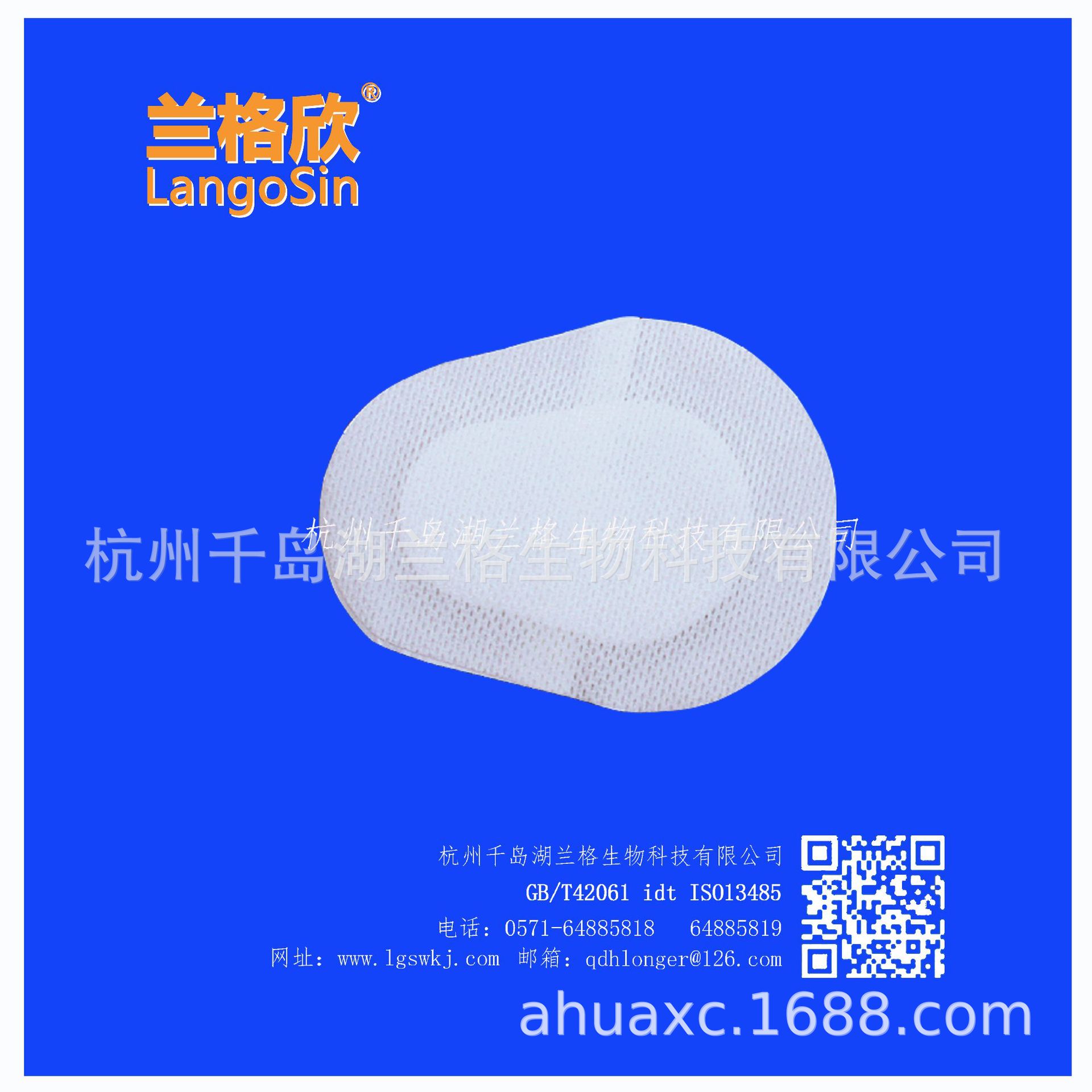 眼科T2.jpg