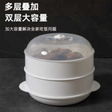 微波炉蒸笼蒸盒专用加热容器多功能器皿微锅炉热馒头神器蒸米晴文