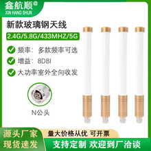 5Gȫ�Wͨ�쾀ȫ�l��ˮ�쾀2.4G/5.8G/433MHZȫ������쾀N���^