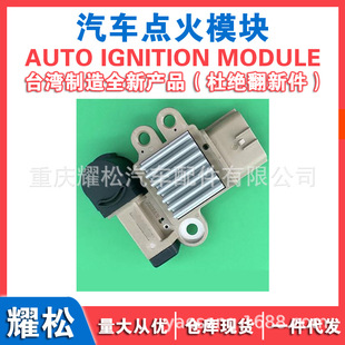 Car Generator Regulator Ahc119003 For6Diodes