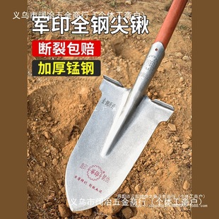 Military-Grade Steel Shovel with Pointed Blade, Manganese Steel Thickened Wooden Handle, Tree Digging Shovel, Agricultural Digging Outdoor Narrow Shovel