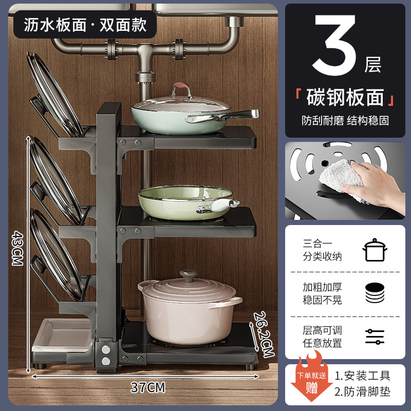 Estante de almacenamiento de cocina estante de almacenamiento de olla Mesa multi-capa hogar multi-funcional fregadero gabinete en capas estante de la olla