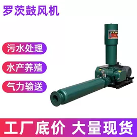 曝气设备;鼓风机