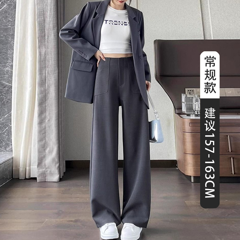 Pantalones de piernas anchas grises y negras, pantalones de trajes casuales, pantalones rectos estrechos, primavera y otoño de 2024