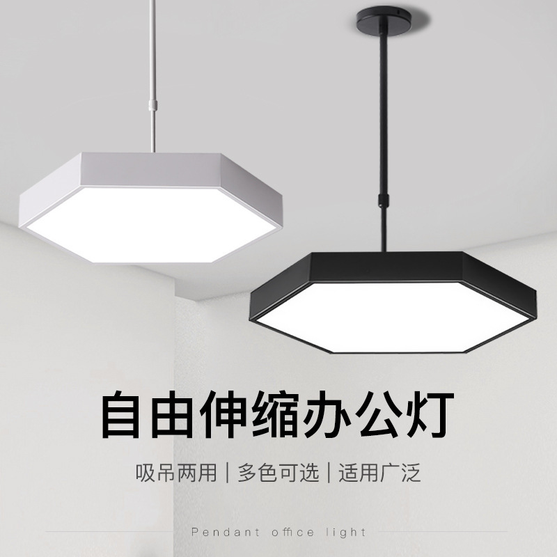 Modern minimalist led chandelier hexagonal lamp office lamp study hot pot shop Internet Coffee salon mahjong chandelier Modern minimalist led chandelier hexagonal lamp office lamp study hot pot shop Internet Coffee salon mahjong chandelier