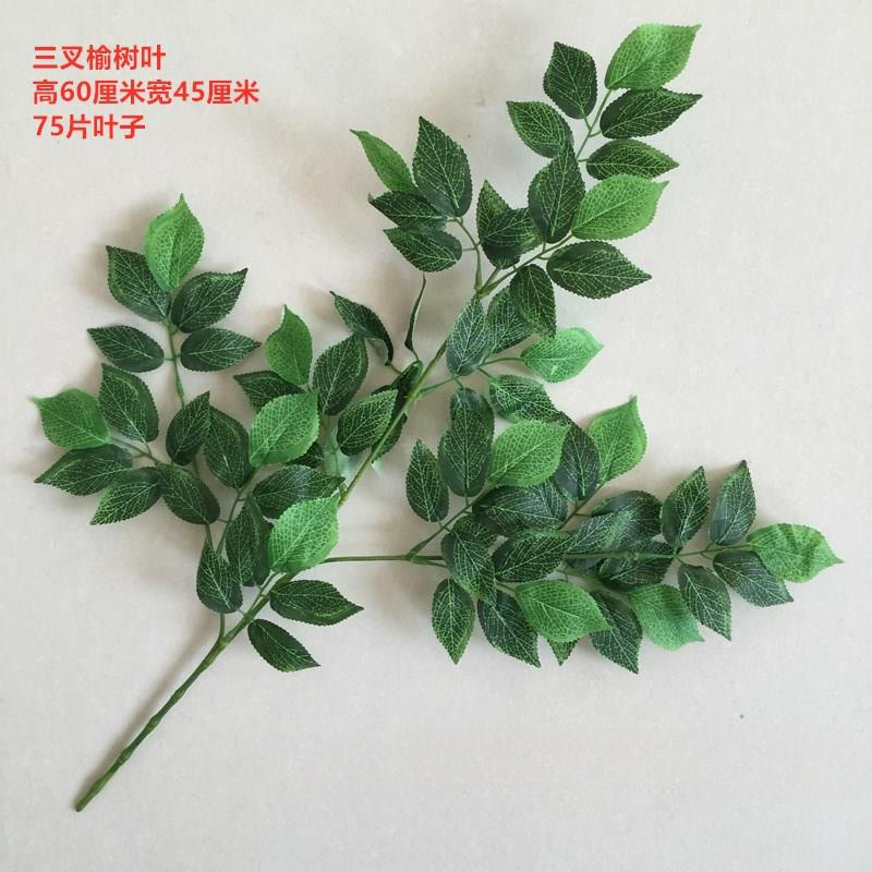 仿真红枫叶园林工程装饰假梧桐树叶子橱窗银杏叶秋季树枝香山枫叶|undefined