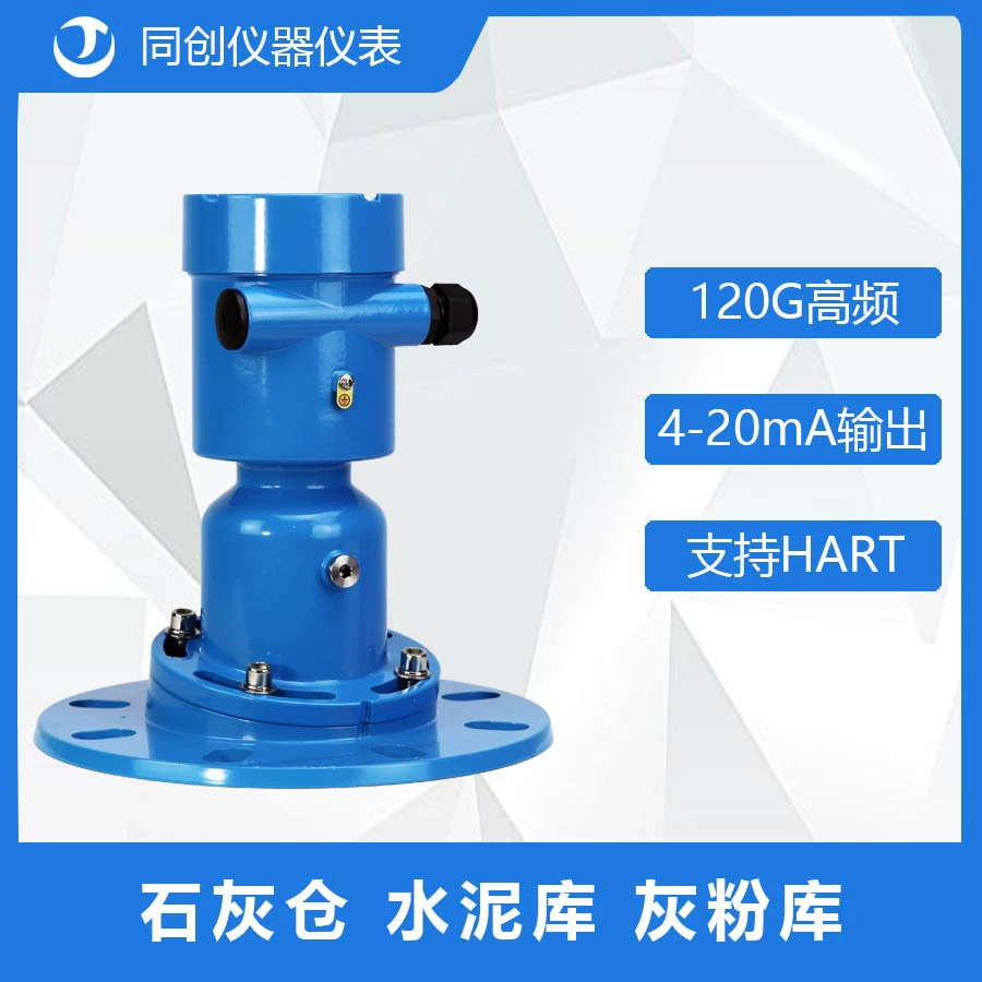 Высокочастотный радиолокационный измеритель уровня фланца соединен с известковым хранилищем радиолокационный измеритель уровня радиолокационный измеритель уровня