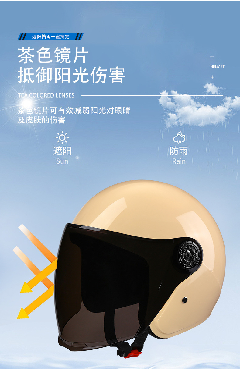 [Cross-Border Trade] Electric Vehicle Helmet for Women, Winter Warm and Cold-Proof, All-Season Motorcycle Helmet for Men, Thickened Safety Helmet