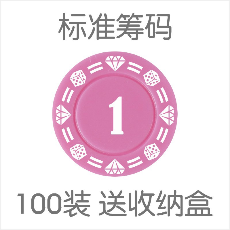 Chips de dinero baijiale chips de plástico TARJETA DE Macao fichas sala de ajedrez dedicado sala de Mahjong fichas de diamantes al por mayor