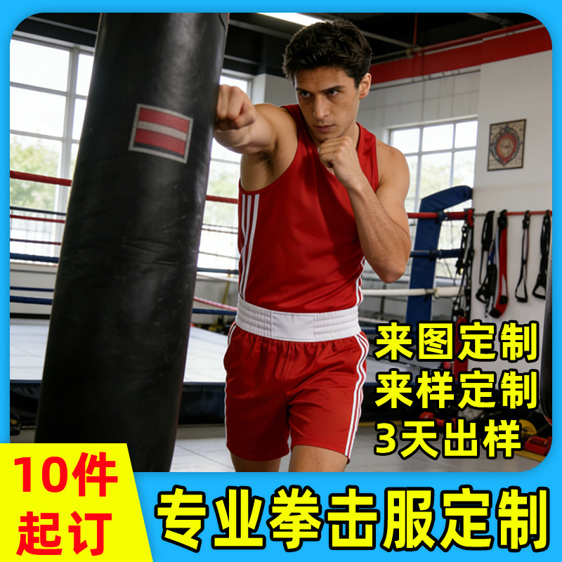 Customized Fighting Shorts, Muay Thai Embroidery and Printing, Boxing Training Custom-Made Cross-Border Fighting Clothing, Oem Processing Customized Fighting Shorts, Muay Thai Embroidery and Printing, Boxing Training Custom-Made Cross-Border Fighting Clothing, Oem Processing