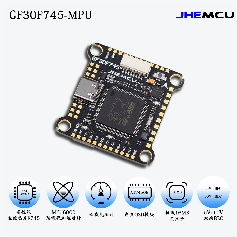 JHEMCU F745 полётный контроллер BLHELI-32 45A 60A 32-разрядный электронный контроллер 745 летающая башня FPV кроссинг машина