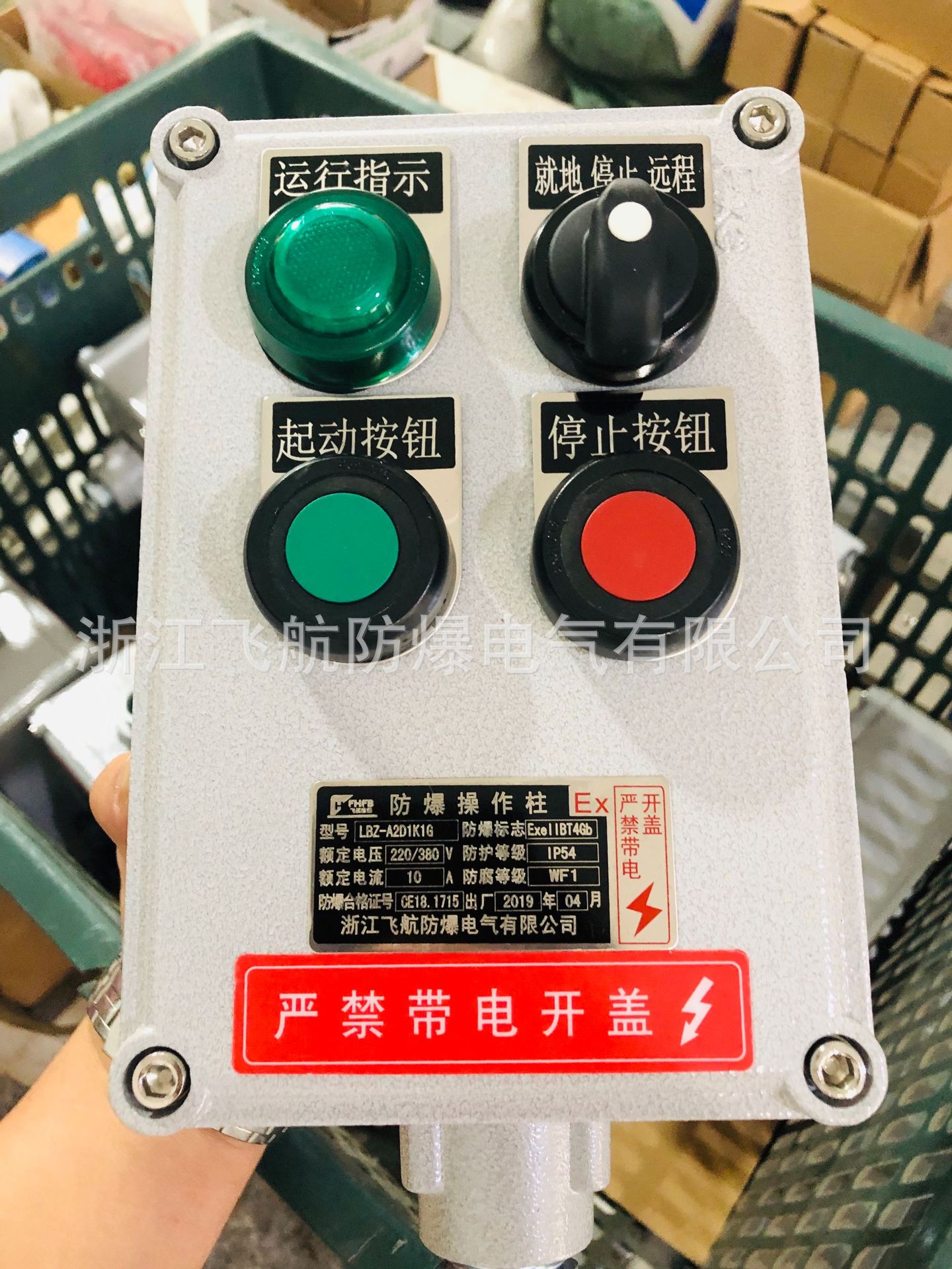 ���������� BZC51 BZC51ϵ�з��������� ������ť