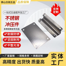 通用五金配件;冲压加工;服饰箱包五金