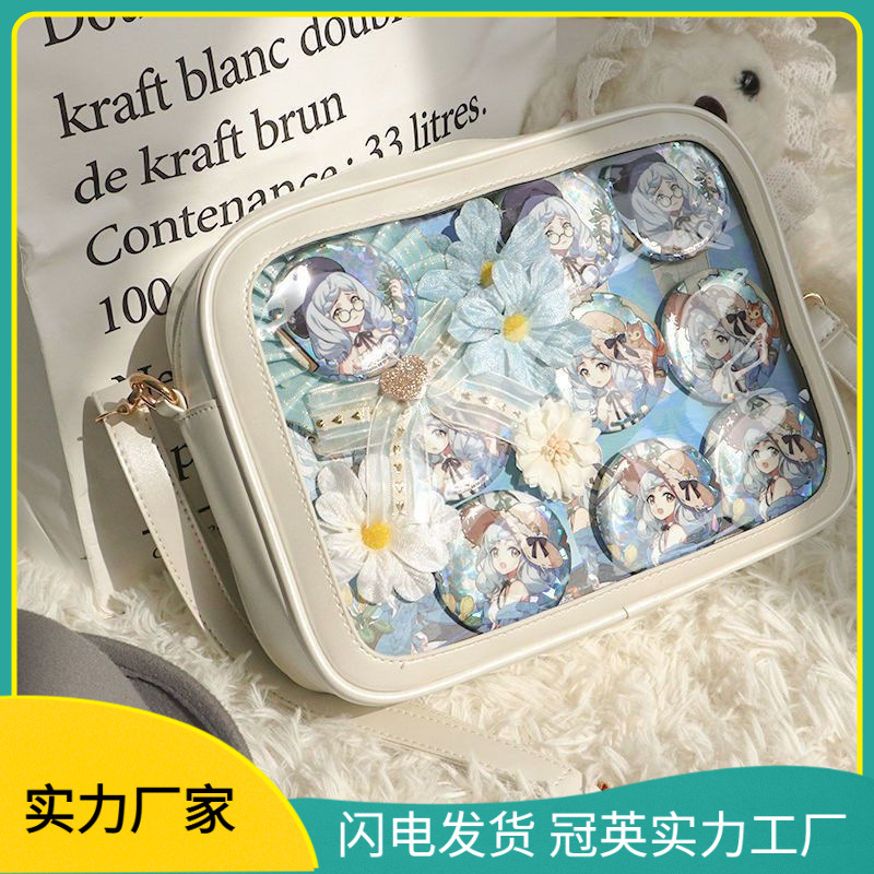 高颜值日系潮透明吧唧徽章痛包单肩斜挎方包二次元漫展jk制服包英