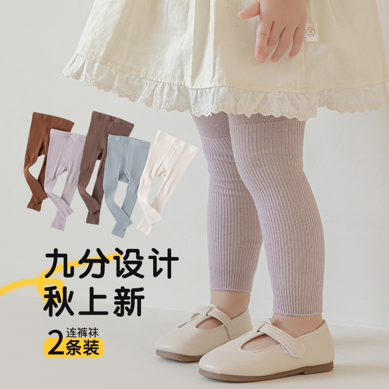 Kids' Socks