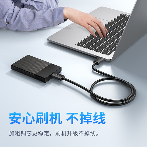 USB cable manufacturer USB copy cable 1.5 meter USB hard disk data cable Oxygen-free copper USB male-to-male online cable