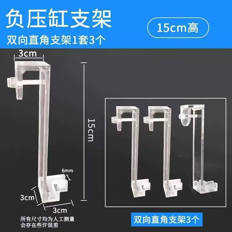 Популярный подвесной аквариум с фиксированной пряжкой, ландшафтное украшение, аквариум для золотых рыбок с отрицательным давлением, аксессуары для поддержки, крючок, прозрачный кронштейн