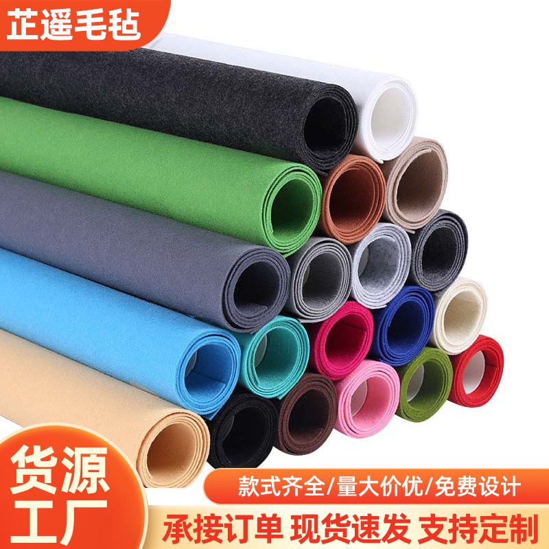 Colorful Felt Non-Woven Fabric 1Mm-5Mm Thick, Cuttable Synthetic Fiber Needle-Punched Felt Fabric Colorful Felt Non-Woven Fabric 1Mm-5Mm Thick, Cuttable Synthetic Fiber Needle-Punched Felt Fabric